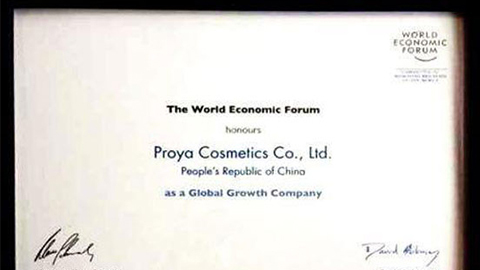 美丽“联合国”黄金城集团全球成长之路