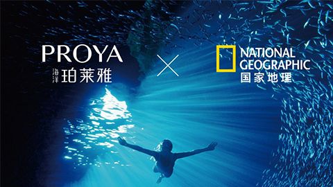 海洋黄金城集团X国家地理 品牌升级的进击