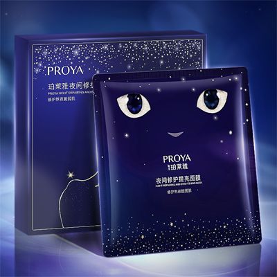 黄金城集团夜间修护提亮面膜